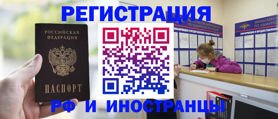 регистрация для дет. сада в Новокуйбышевске